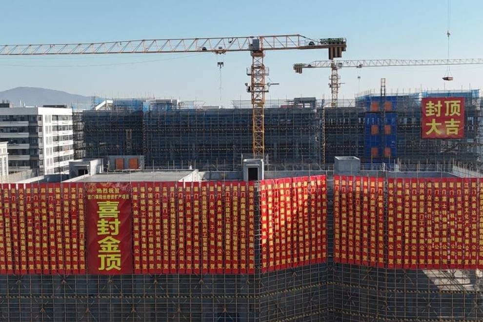 国为母线槽与吉门保险丝达成合作 助力制造工厂电力系统升级