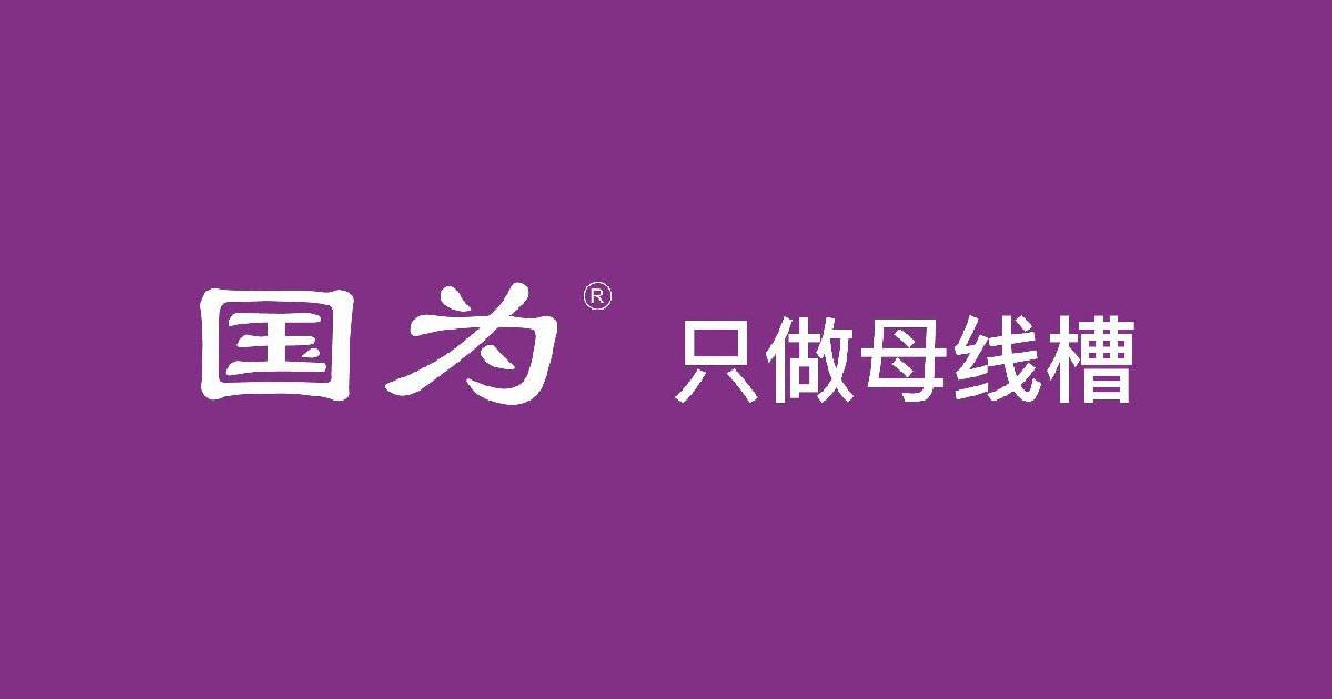 工程案例名称